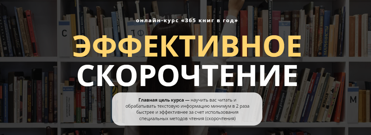 [Виктория Бембеева-Серебренникова] Онлайн-курс «36_0.png